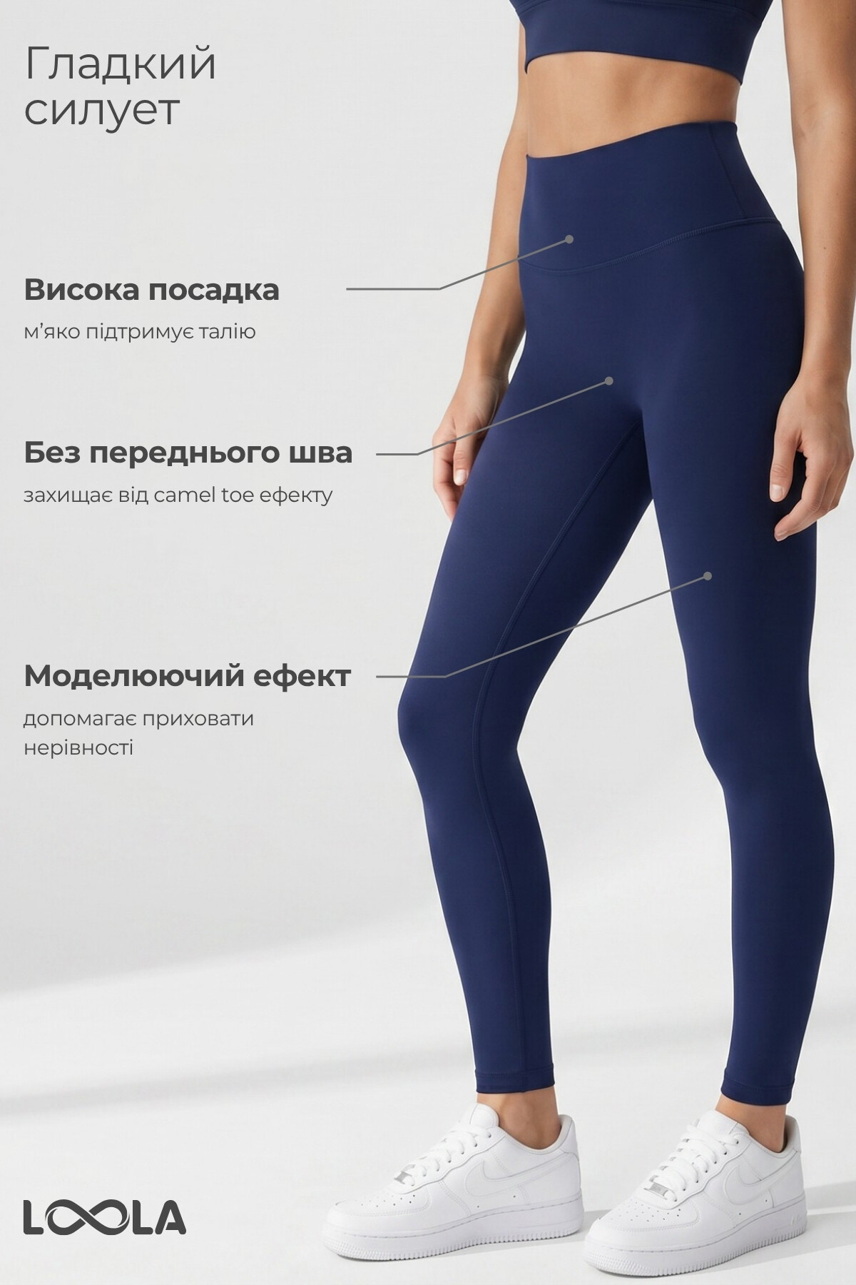Лосини Mellow Navy, темно-синій — фото 4