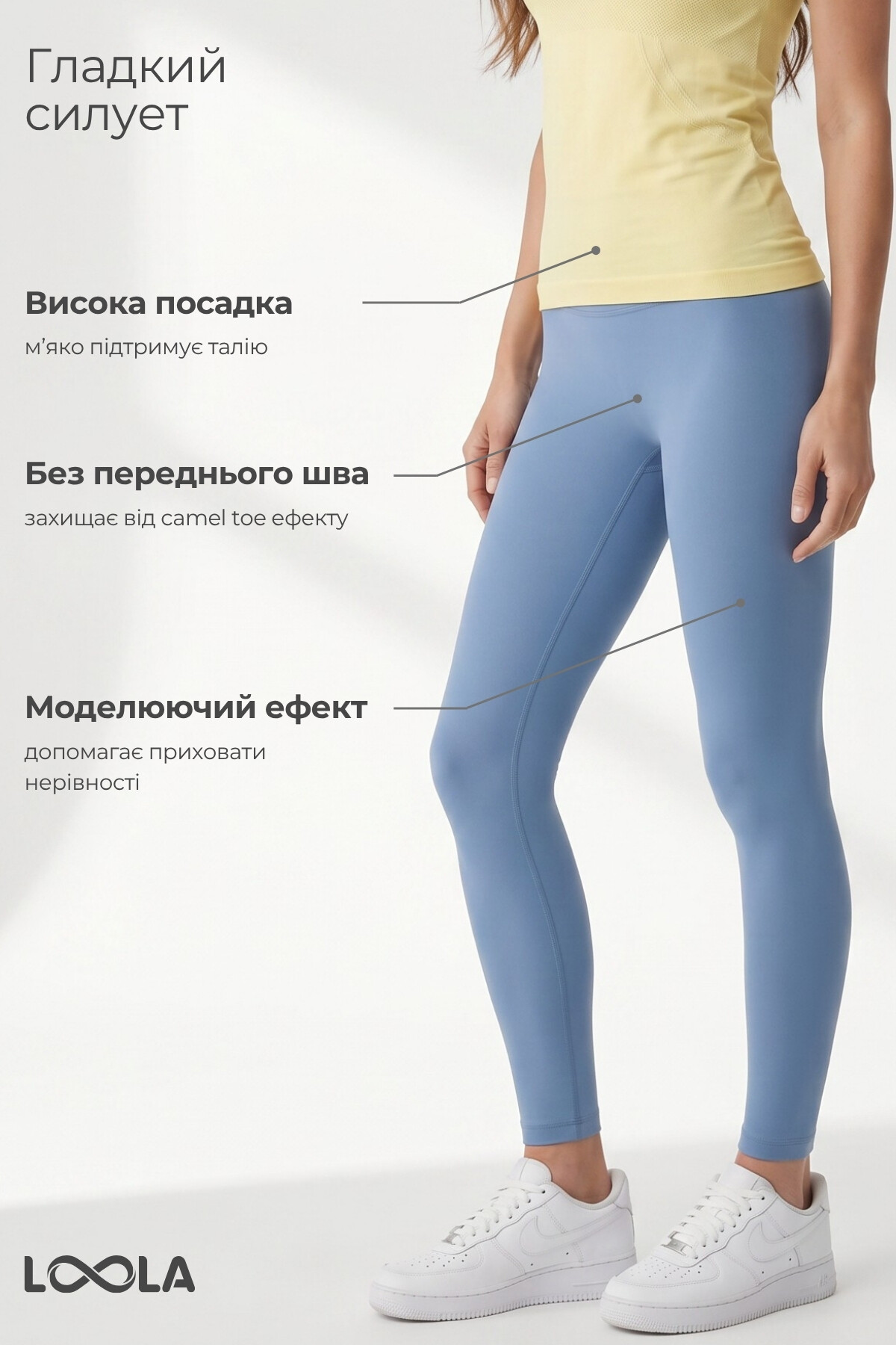 Комплект Mellow Ease 56: лосини + футболка, волошково-блакитний / ванільно-жовтий — фото 6