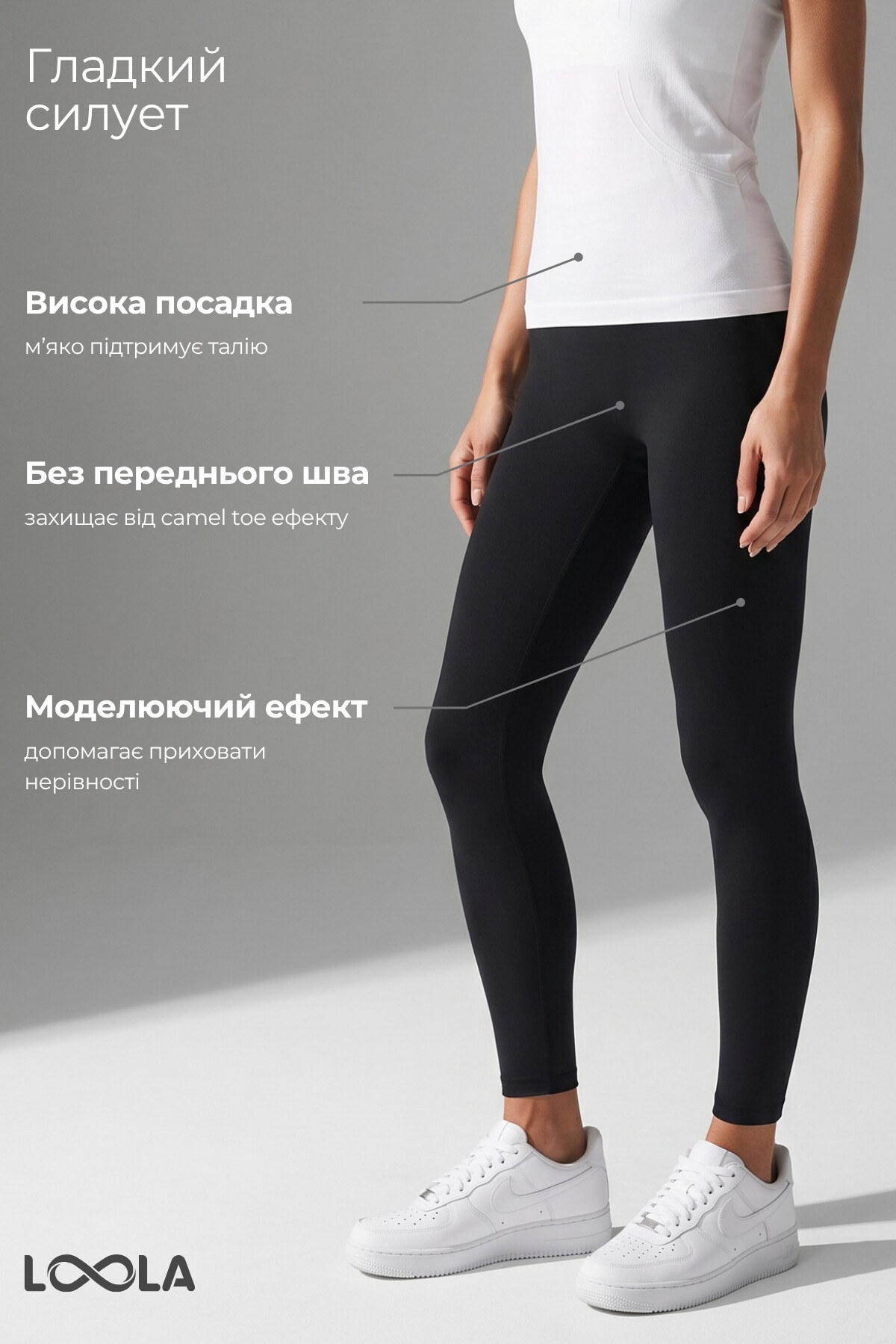Комплект Mellow Ease 12: лосини + футболка, чорний / білий — фото 6