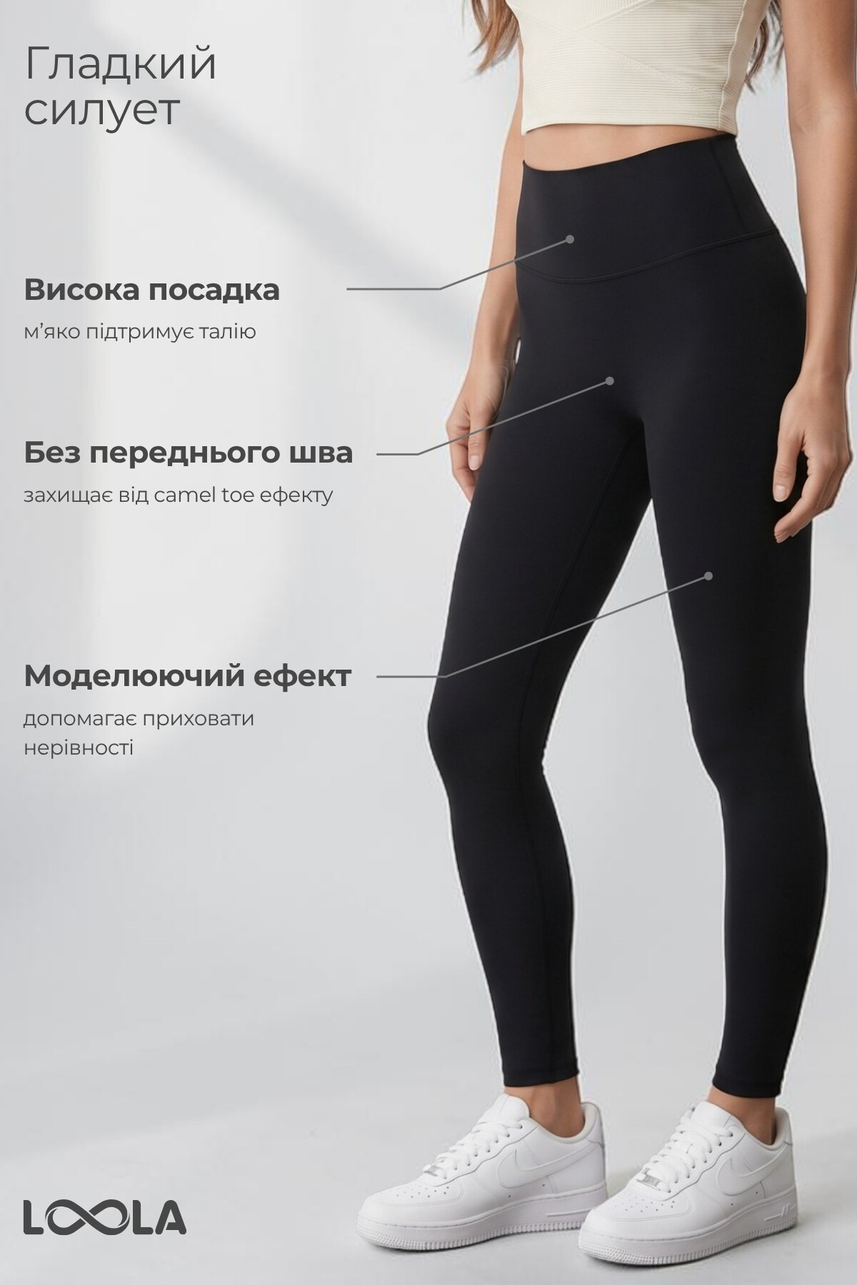 Комплект Mellow Grace 12: лосини + майка, чорний / молочний — фото 6