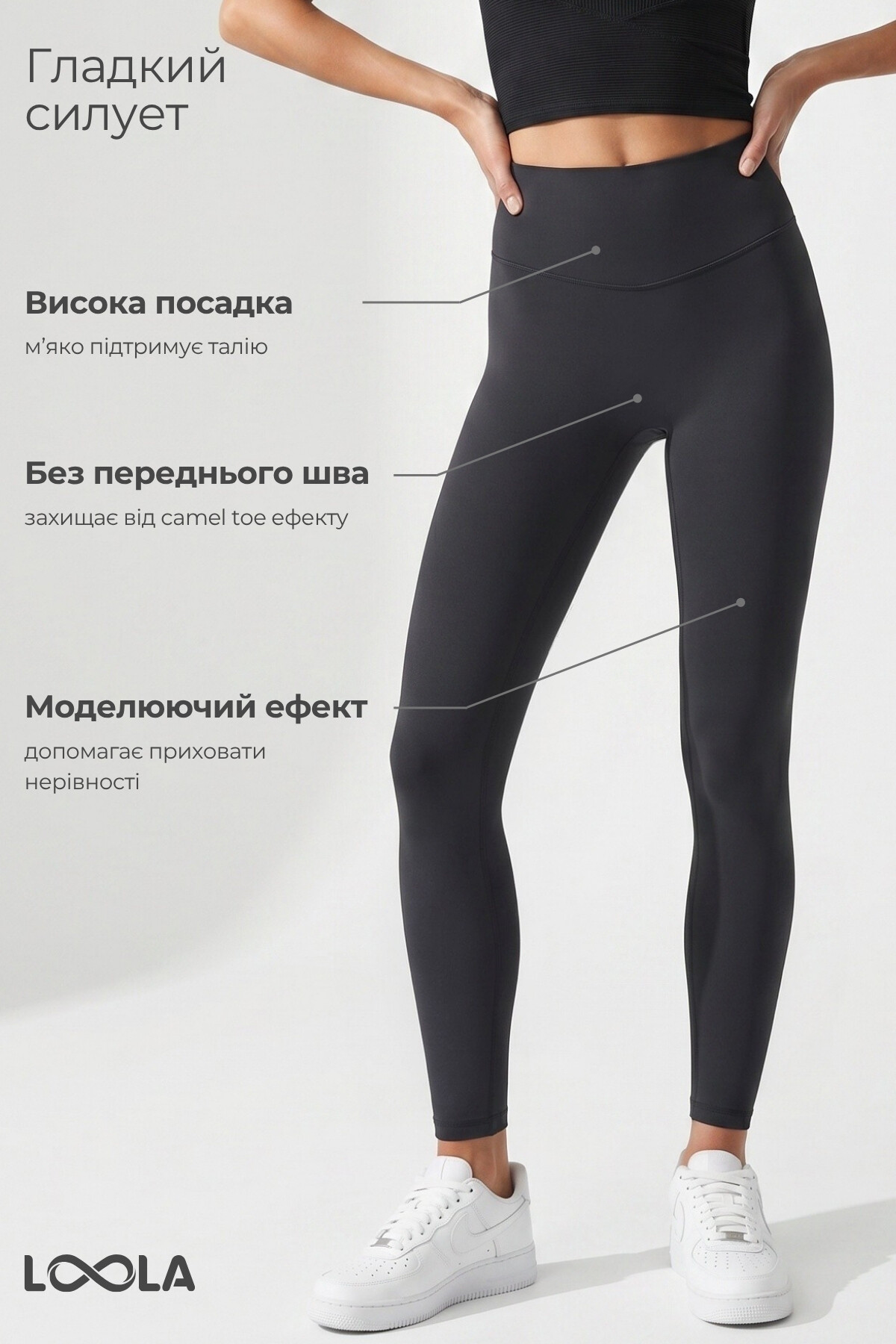 Комплект Mellow Grace 31: лосини + майка, графітовий / чорний — фото 6