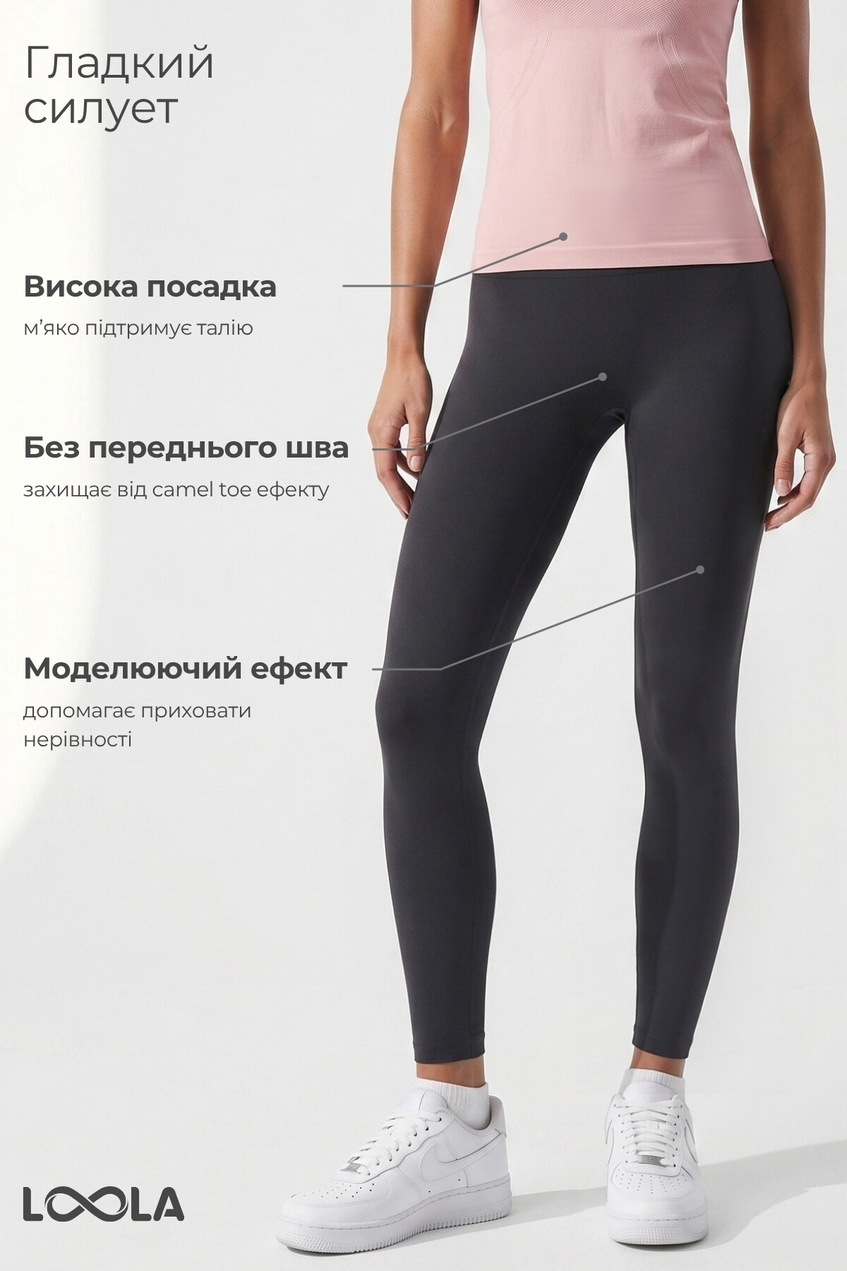 Комплект Mellow Ease 37: лосини + футболка, графітовий / ніжно-рожевий — фото 6