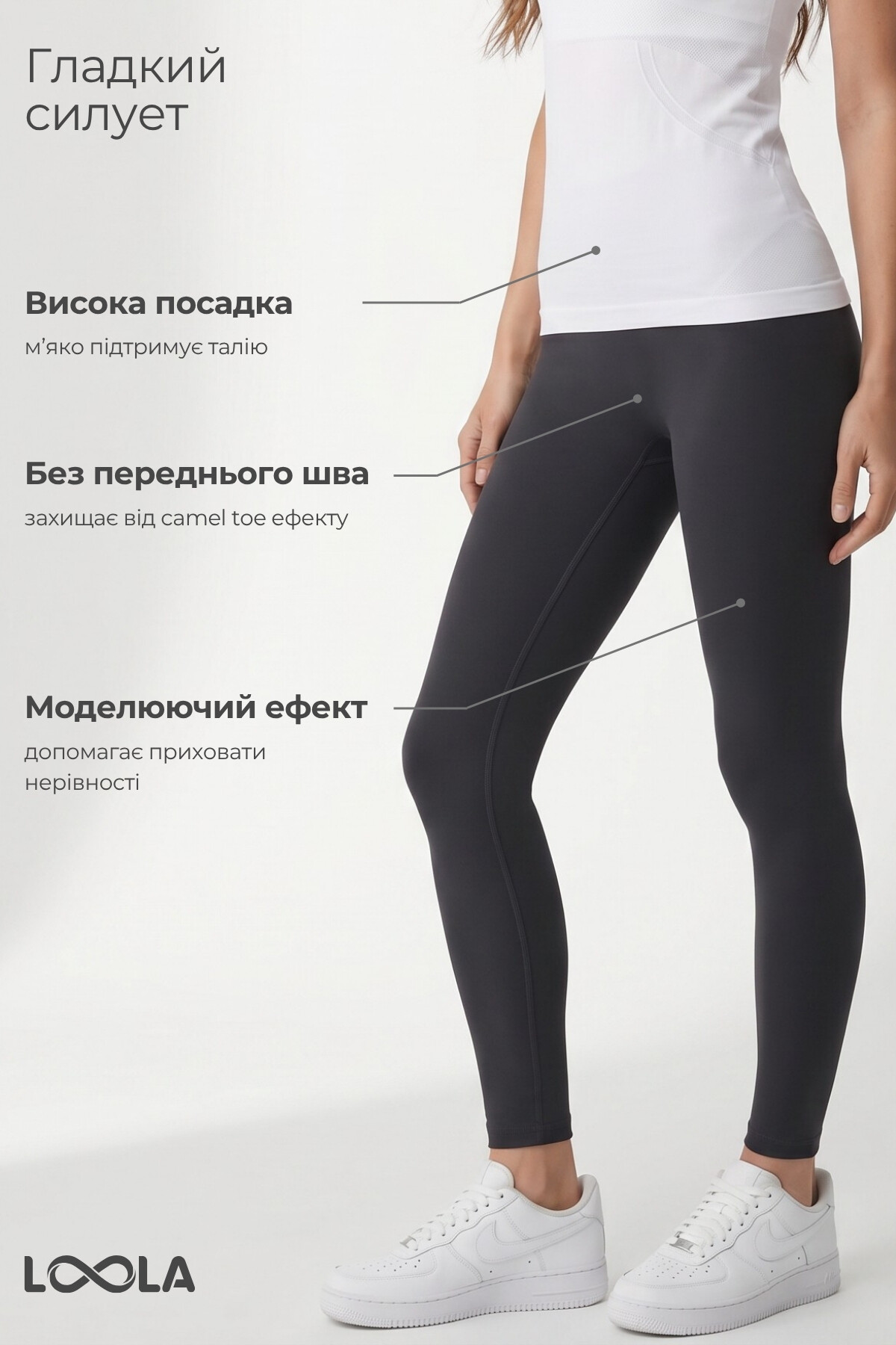 Комплект Mellow Ease 32: лосини + футболка, графітовий / білий — фото 6