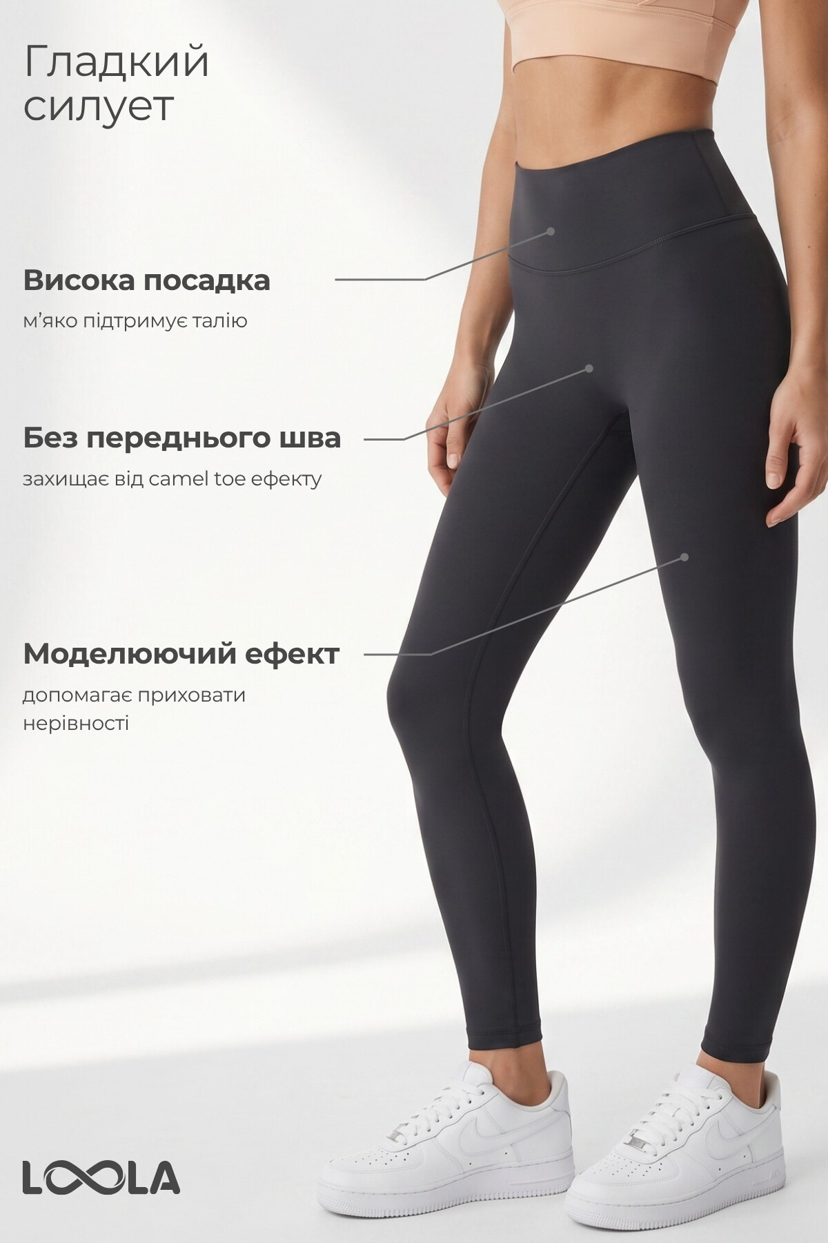 Лосини Mellow Graphite, графітовий — фото 4