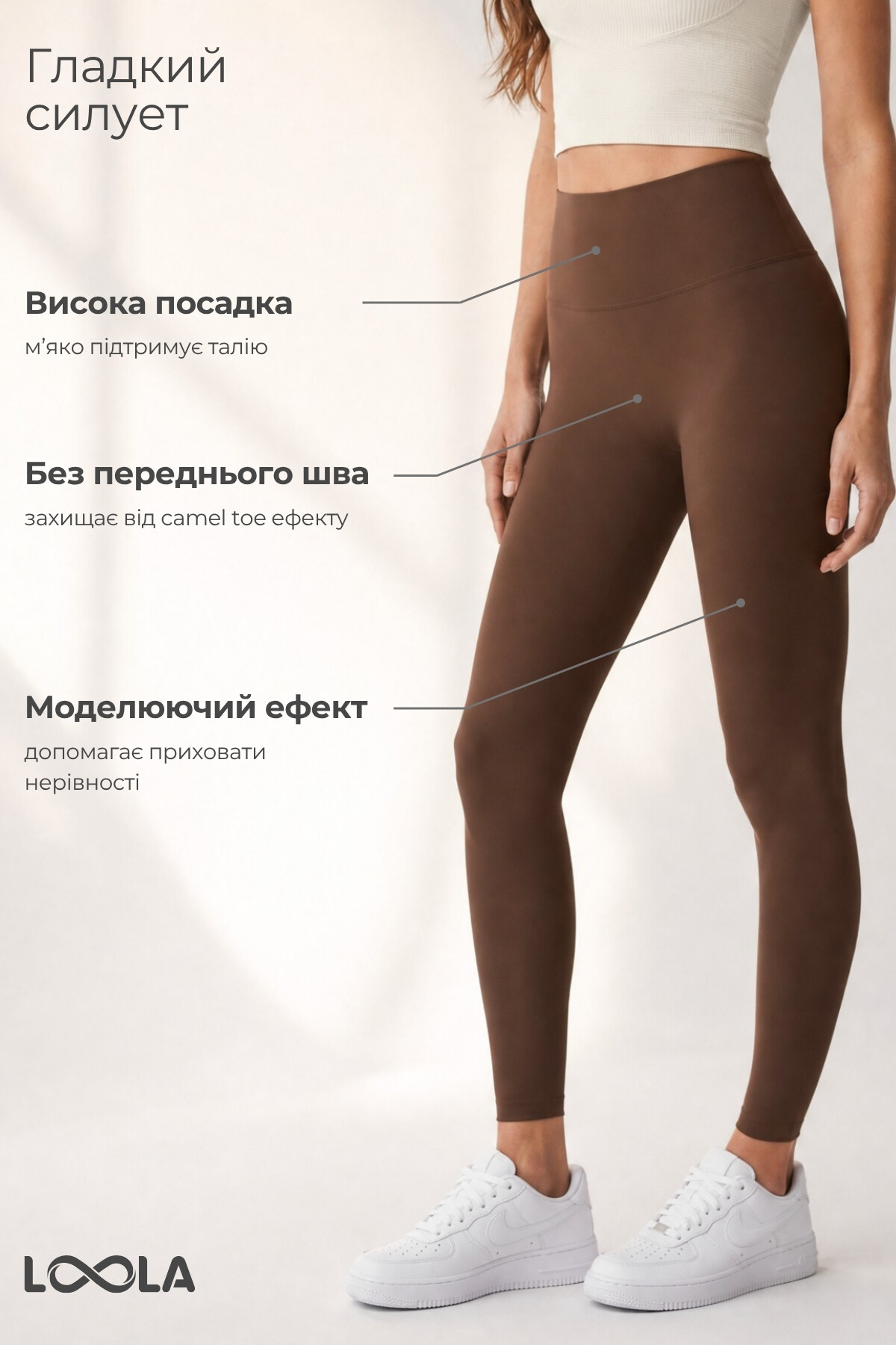 Комплект Mellow Grace 82: лосини + майка, каштаново-коричневий / молочний — фото 6