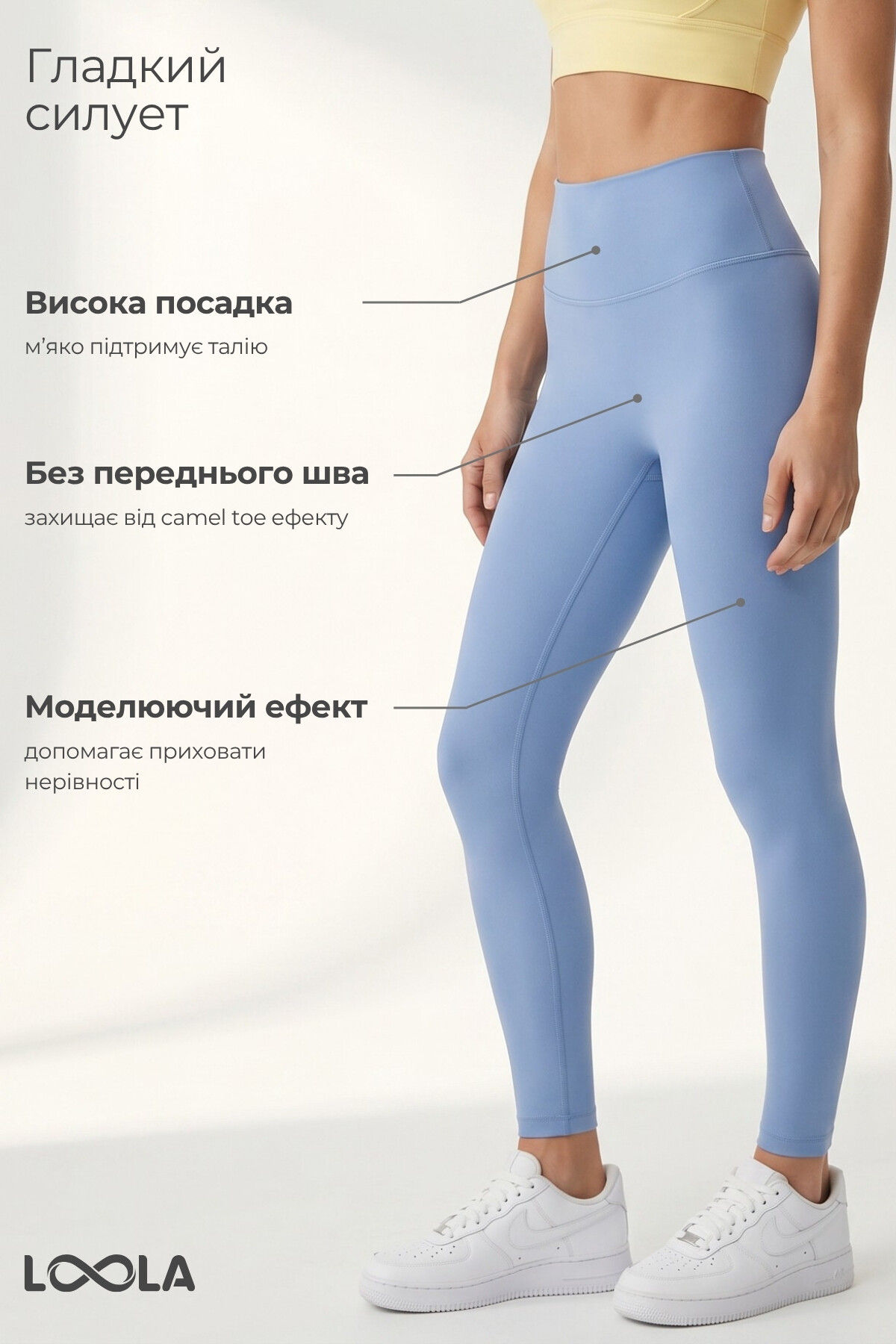 Лосини Mellow Cornflower, волошково-блакитний — фото 4