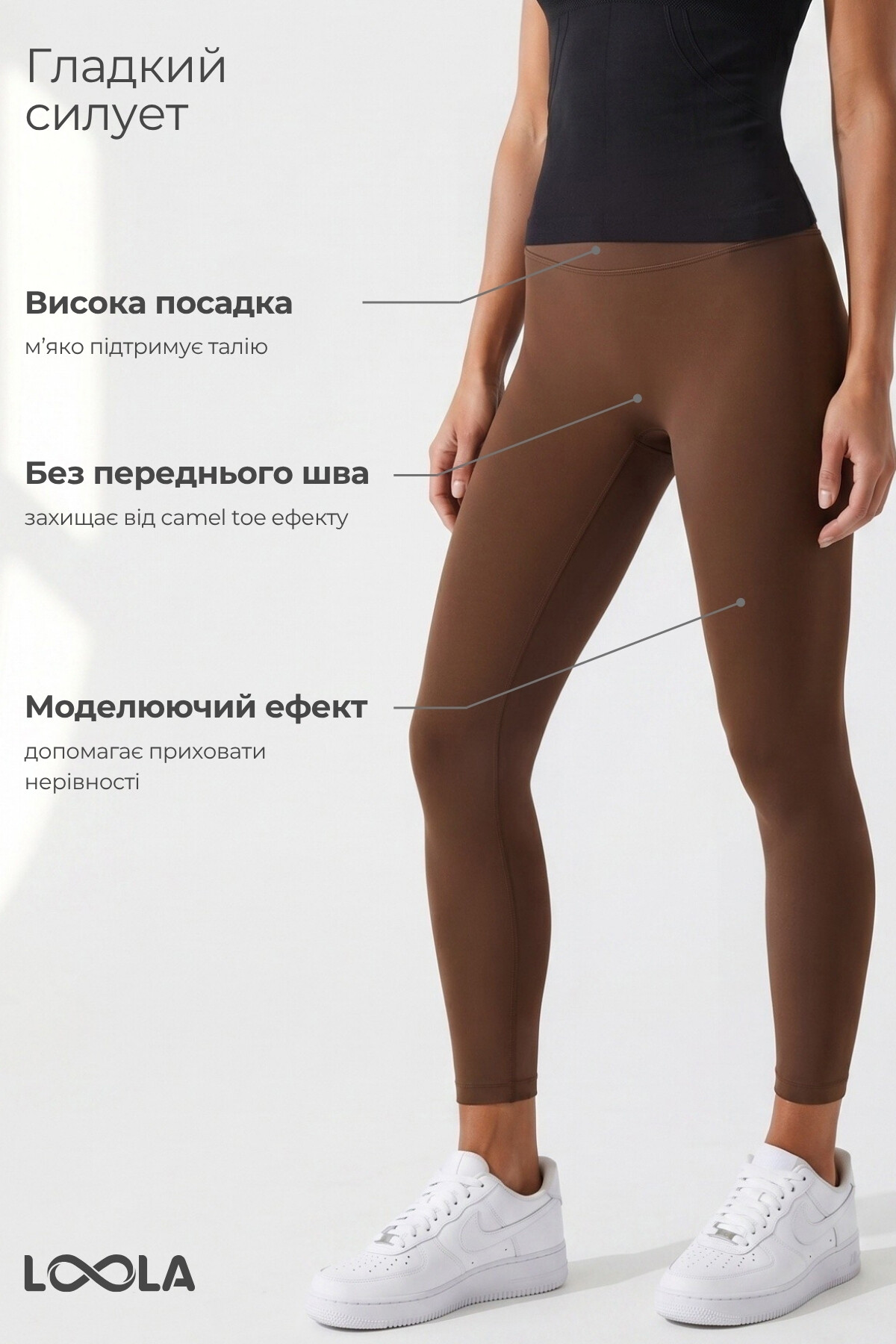Комплект Mellow Ease 81: лосини + футболка, каштаново-коричневий / чорний — фото 6