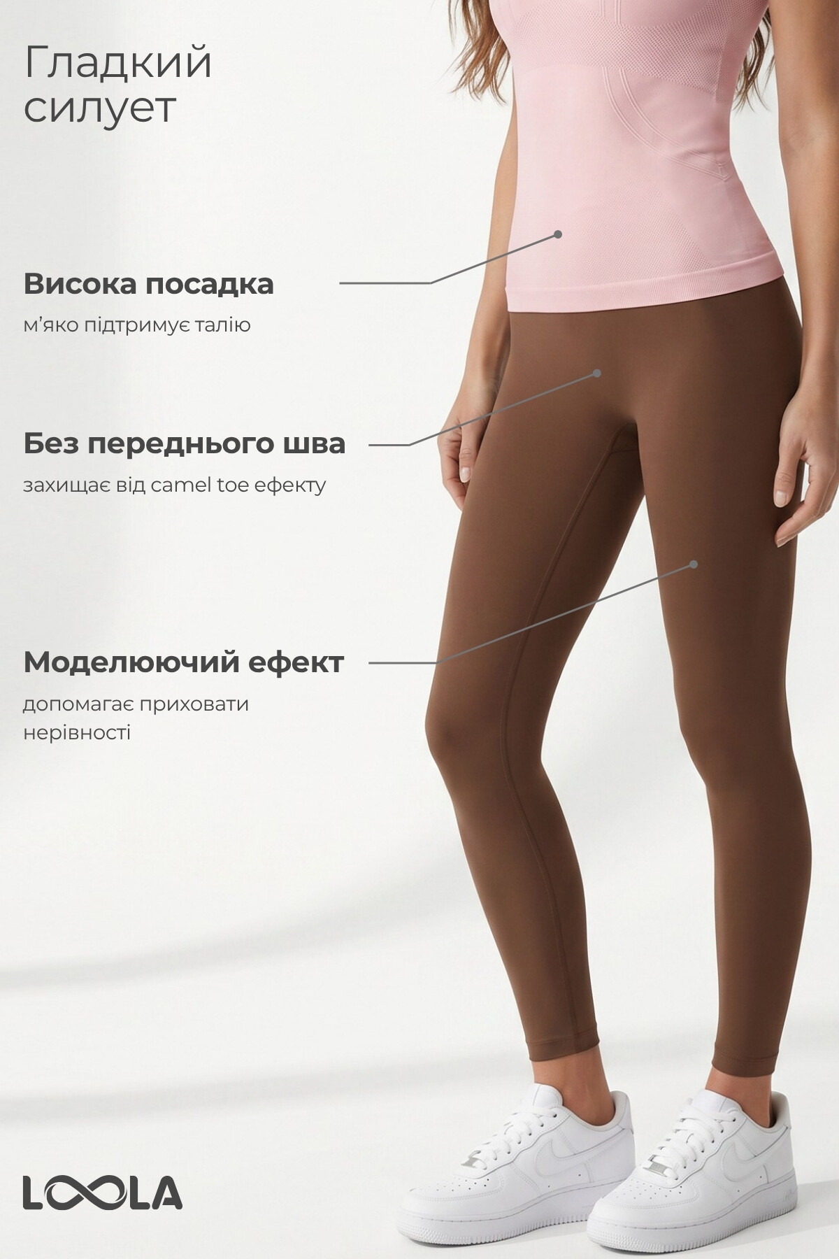 Комплект Mellow Ease 87: лосини + футболка, каштаново-коричневий / ніжно-рожевий — фото 6
