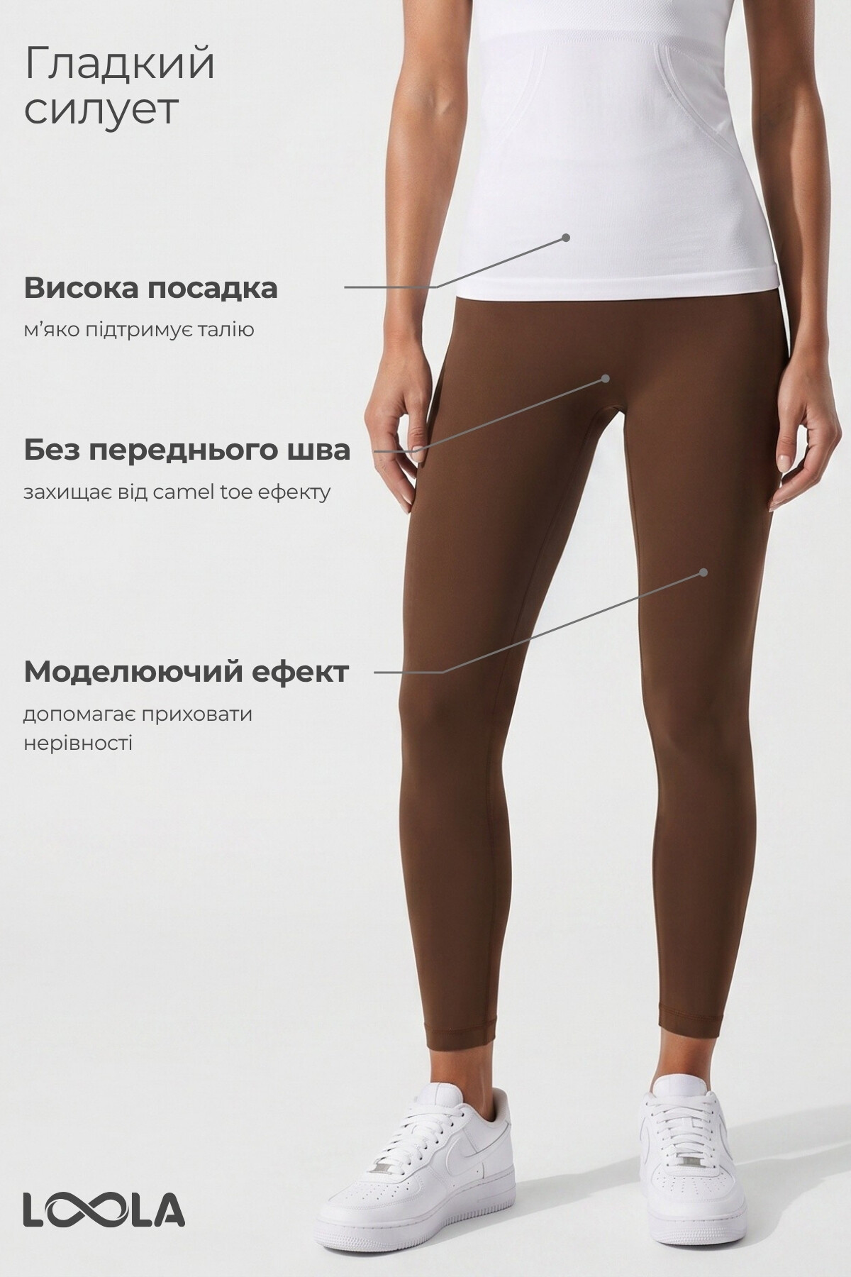 Комплект Mellow Ease 82: лосини + футболка, каштаново-коричневий / білий — фото 6