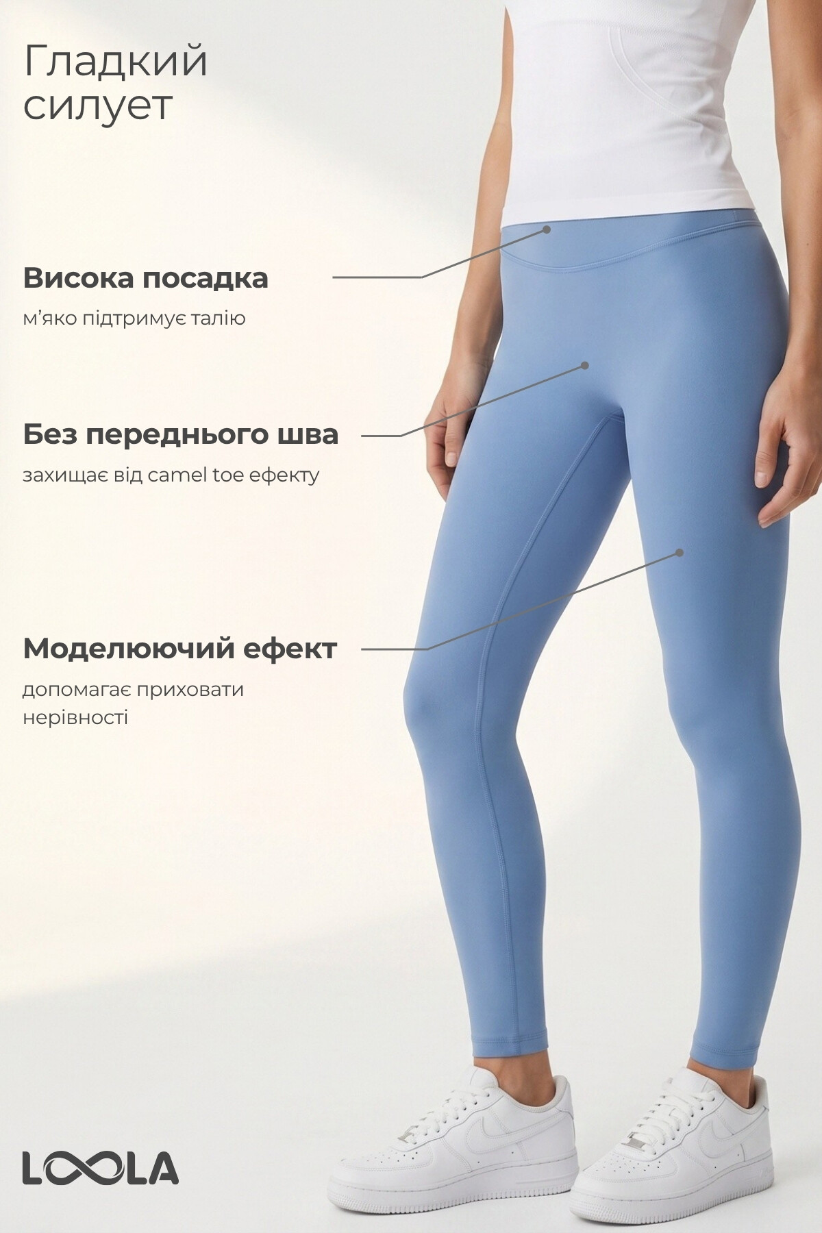 Комплект Mellow Ease 52: лосини + футболка, волошково-блакитний / білий — фото 6