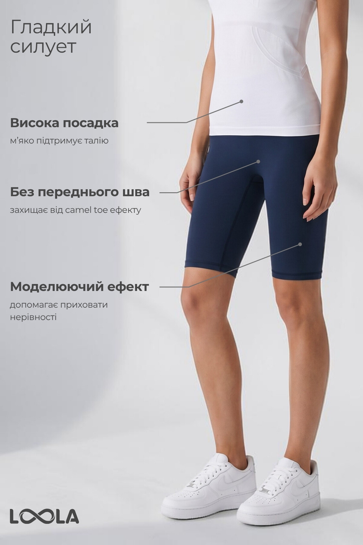 Комплект Glide Ease 42: велосипедки + футболка, темно-синій / білий — фото 6