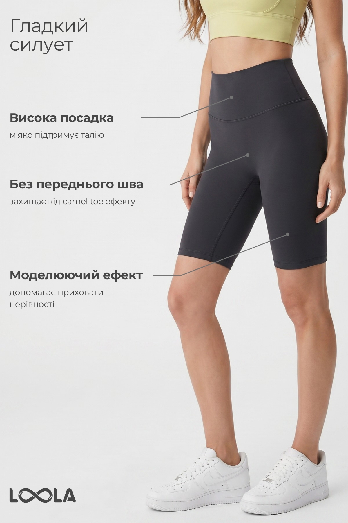 Велосипедки Glide Graphite, графітовий — фото 4