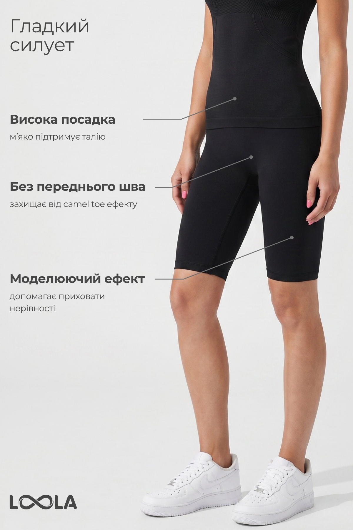 Комплект Glide Ease 11: велосипедки + футболка, чорний / чорний — фото 6
