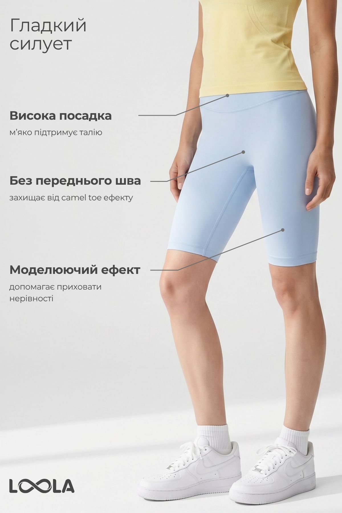 Комплект Glide Ease 56: велосипедки + футболка, небесно-блакитний / ванільно-жовтий — фото 6