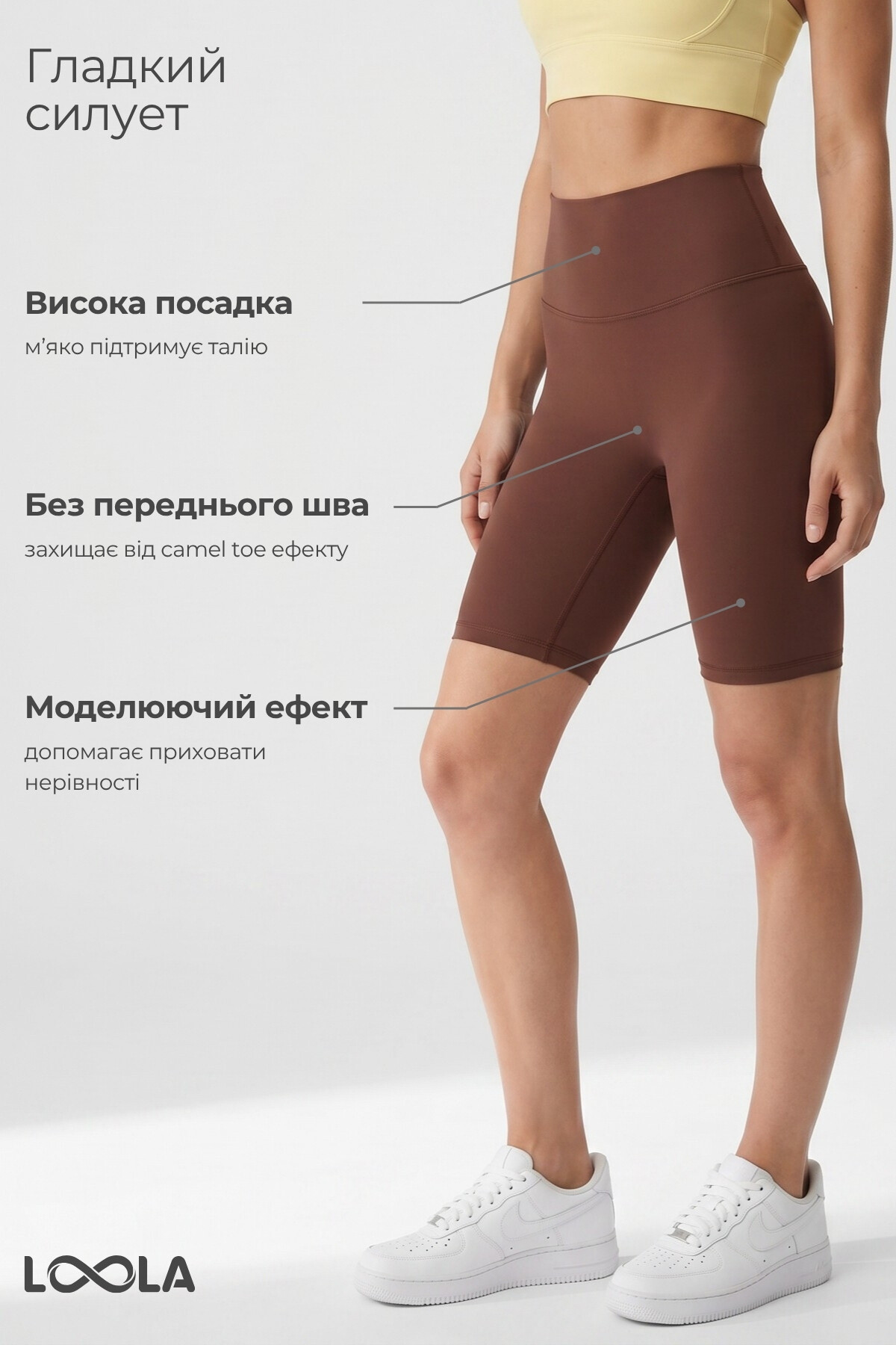 Велосипедки Glide Chestnut, каштаново-коричневий — фото 4