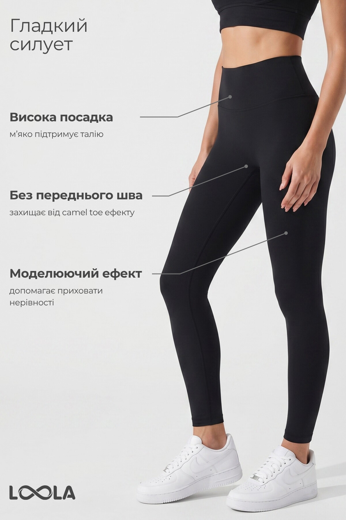Лосини Mellow Black, чорний — фото 4